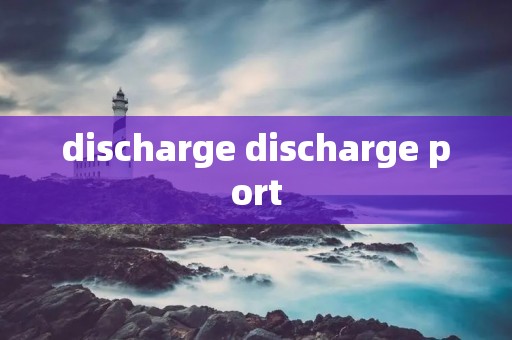 discharge discharge port