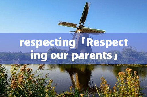 respecting「Respecting our parents」
