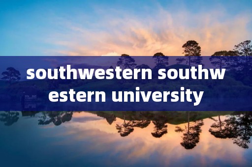 southwestern southwestern university