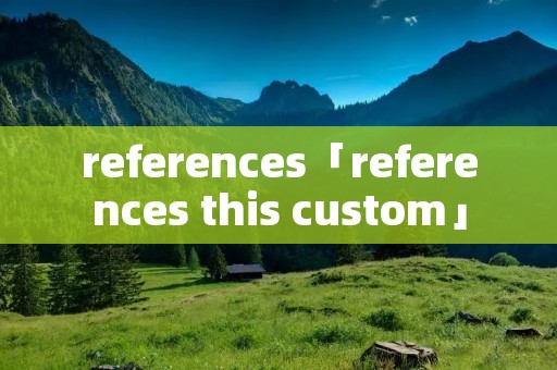references「references this custom」