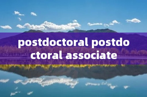 postdoctoral postdoctoral associate