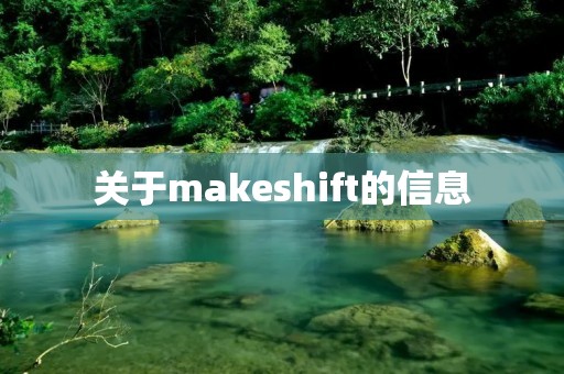 关于makeshift的信息