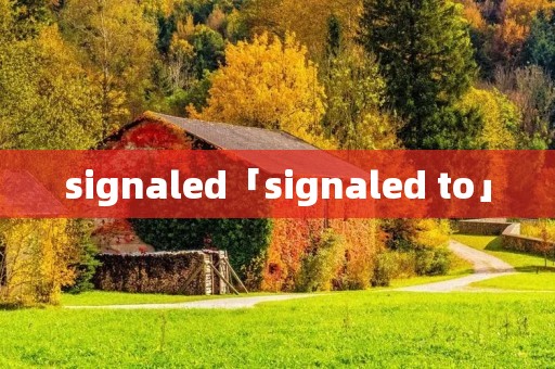 signaled「signaled to」 signaled「signaled to」