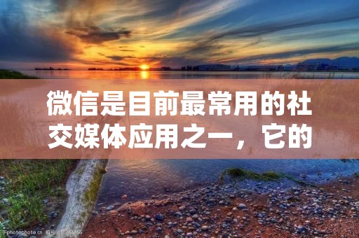 微信是目前最常用的社交媒体应用之一,它的聊天记录对于我们来说非常重要。然而,有时候我们可能会不小心删除一些重要的聊天记录。那么,怎样才能查找到已经删除的微信聊天记录呢?在本文中,我将为您提供一些方法来解决这个问题。