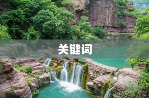 关键词：轻便的近义词