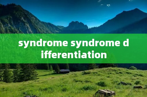 syndrome syndrome differentiation