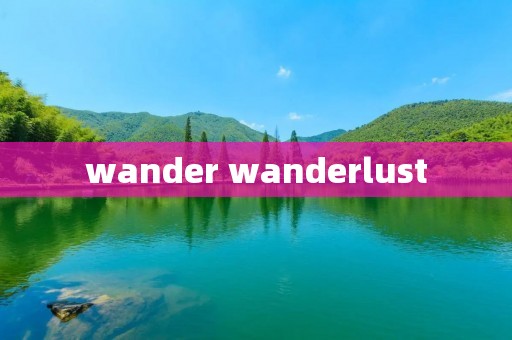 wander wanderlust