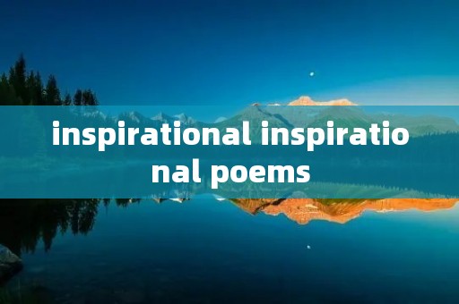 inspirational inspirational poems