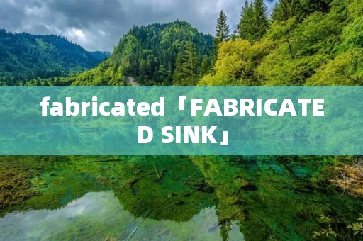 fabricated「FABRICATED SINK」 fabricated「FABRICATED SINK」