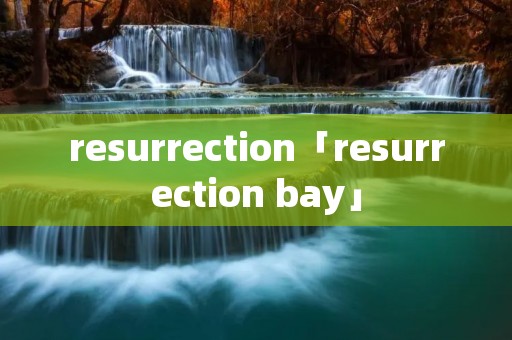 resurrection「resurrection bay」