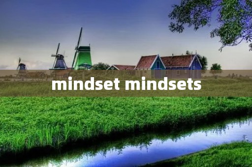 mindset mindsets