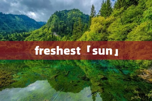 freshest「sun」