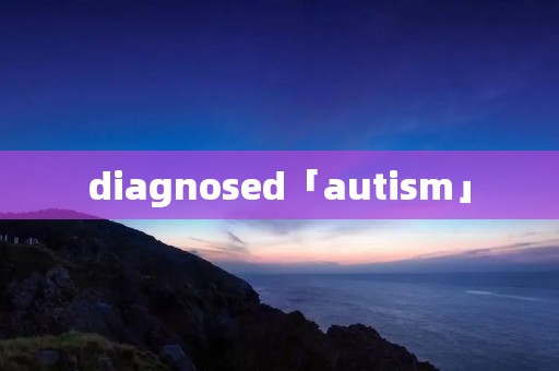 diagnosed「autism」