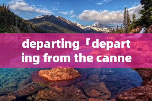 departing「departing from the cannery」
