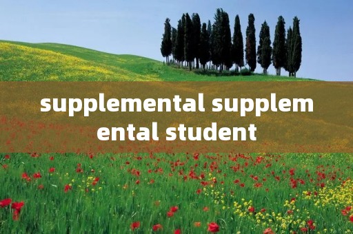 supplemental supplemental student supplemental supplemental student
