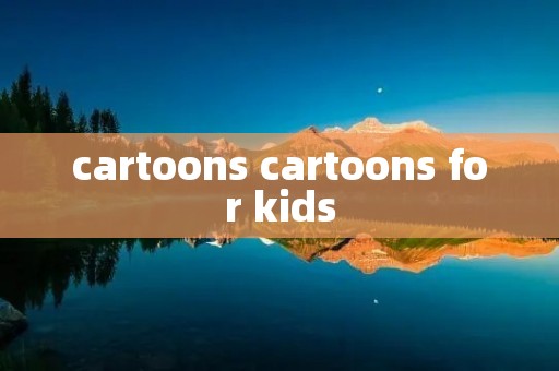 cartoons cartoons for kids