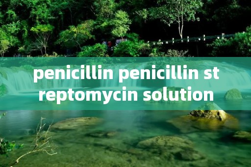 penicillin penicillin streptomycin solution