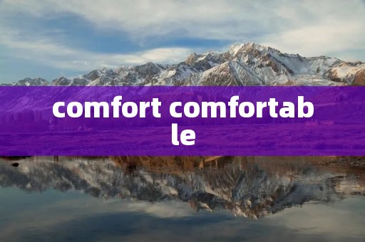 comfort comfortable