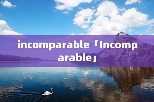 incomparable「Incomparable」