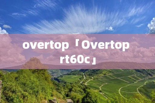 overtop「Overtop rt60c」
