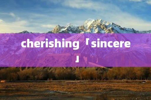 cherishing「sincere」