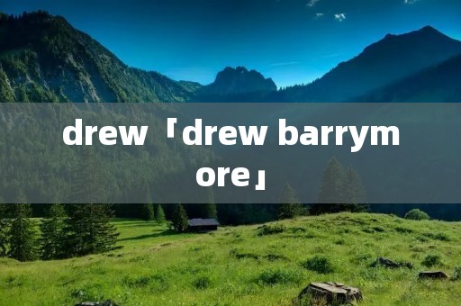 drew「drew barrymore」