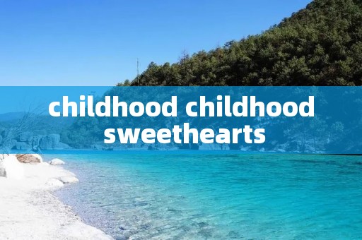 childhood childhood sweethearts
