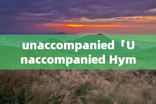 unaccompanied「Unaccompanied Hymn for Torino」