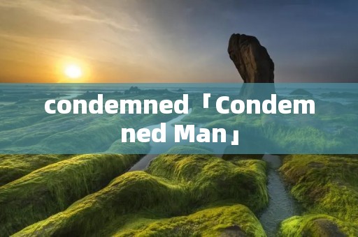 condemned「Condemned Man」