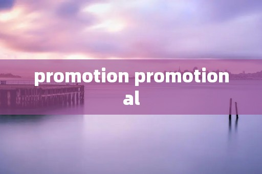 promotion promotional