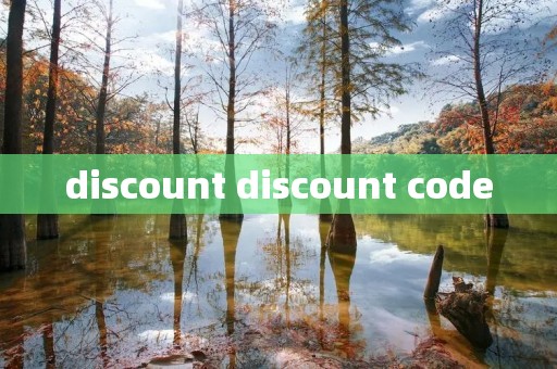 discount discount code