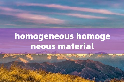 homogeneous homogeneous material