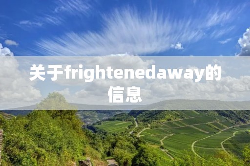 关于frightenedaway的信息 关于frightenedaway的信息