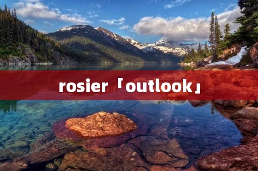 rosier「outlook」 rosier「outlook」