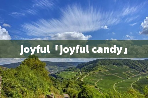 joyful「joyful candy」
