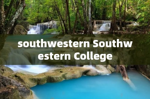 southwestern Southwestern College