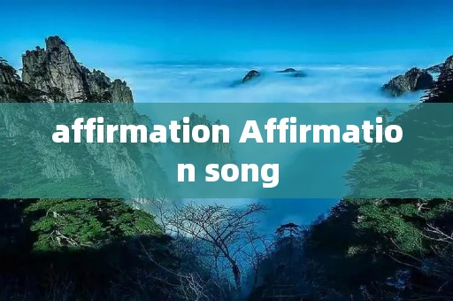 affirmation Affirmation song