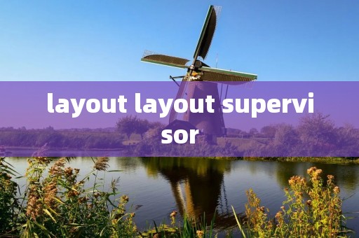 layout layout supervisor