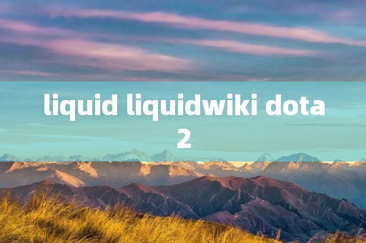 liquid liquidwiki dota2