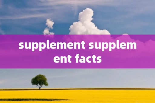 supplement supplement facts
