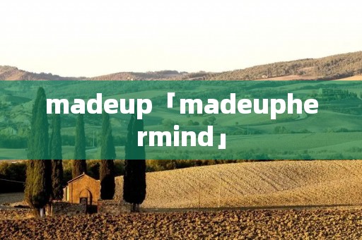 madeup「madeuphermind」