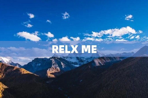 RELX ME：释放自我，重拾自由呼吸