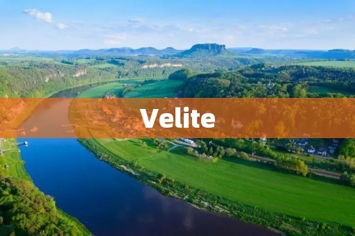 Velite:探索未来出行的绿色选择 Velite:探索未来出行的绿色选择