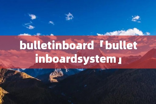 bulletinboard「bulletinboardsystem」