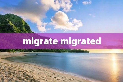 migrate migrated