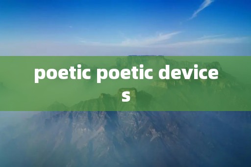 poetic poetic devices