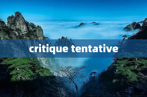 critique tentative critique tentative