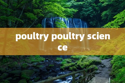 poultry poultry science