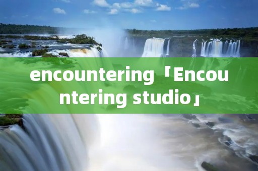 encountering「Encountering studio」 encountering「Encountering studio」