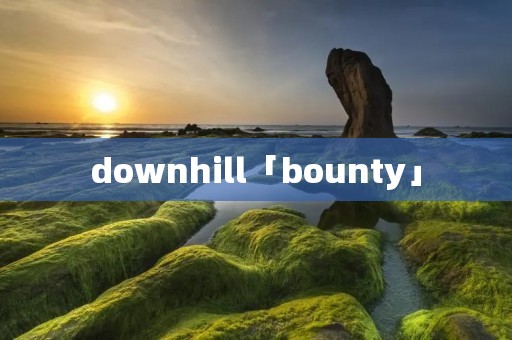 downhill「bounty」